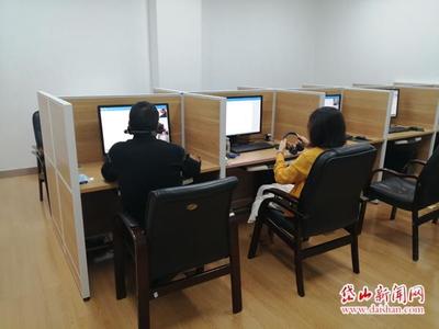 岱山率先试点项目招投标远程评标，开启公共资源交易技术服务新篇章