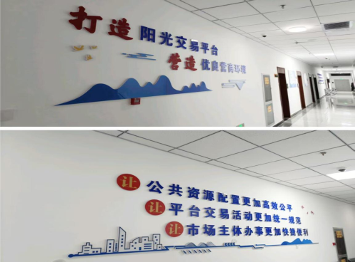 平凉市公共资源交易中心静宁县分中心新场地正式投运，技术服务升级助力公共资源交易高效运行