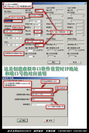 公共资源交易运行中串口服务器应用 选择有人科技资源平衡